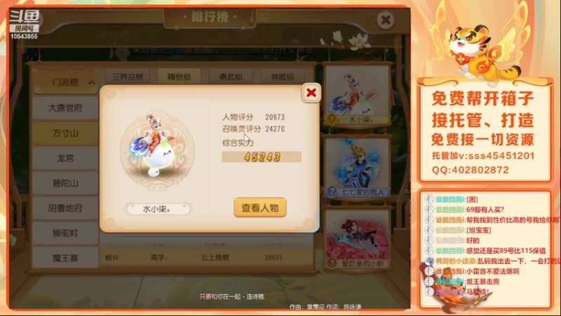 【2022-03-05 21点场】乱码小兄弟：【小奶团】红玫瑰有人吗