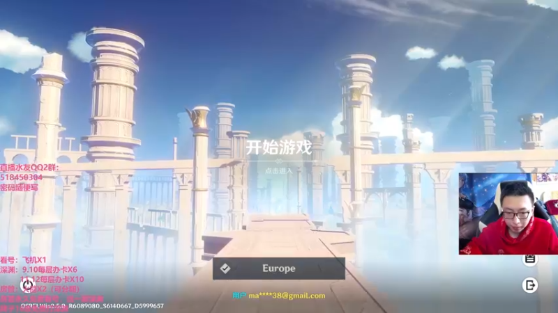 【2022-03-07 14点场】原神龙四爷：没事儿看老四，解压又励志！