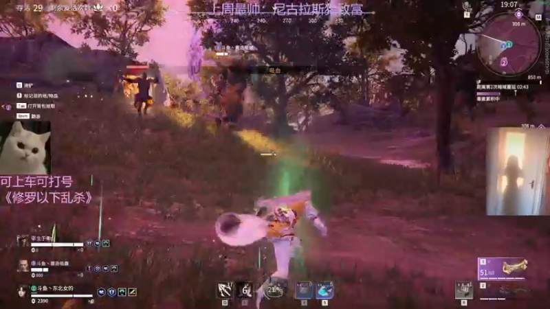 【2022-03-08 00点场】东北女的：【有车位】坠日猛妹冲修罗