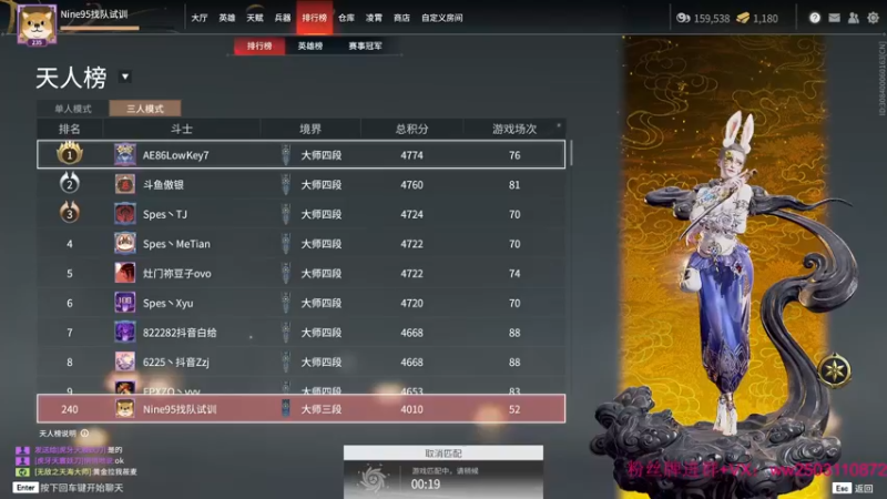 【2022-03-06 20点场】Nine95nn：晚上天人 9174996