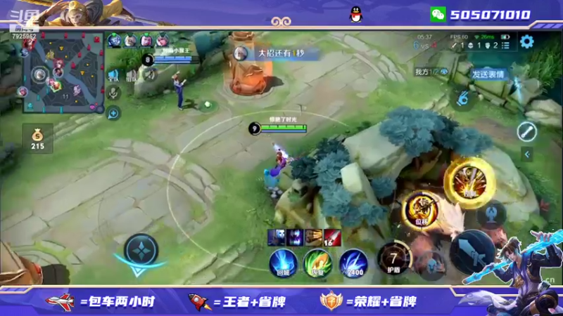 【2022-03-07 20点场】FML丶十六：国一身法猴 单排60-101 进来学技术