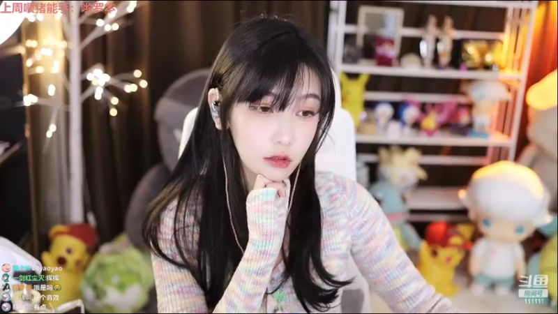 【2022-03-08 18点场】叶知秋Vanessa：秋：普信女天花板