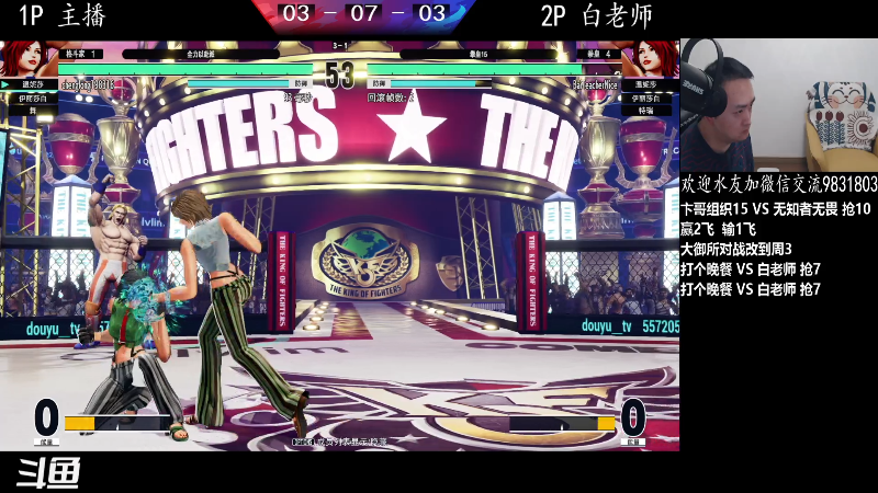 【格斗游戏】武汉程龙的精彩时刻 20220308 01点场