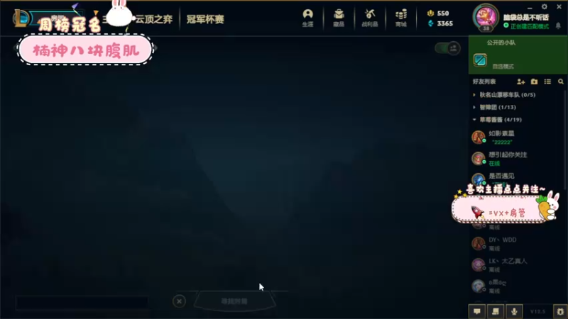 【2022-03-05 00点场】就是草莓酱吖：草莓酱：开通钻粉比飞机更划算哟~~~