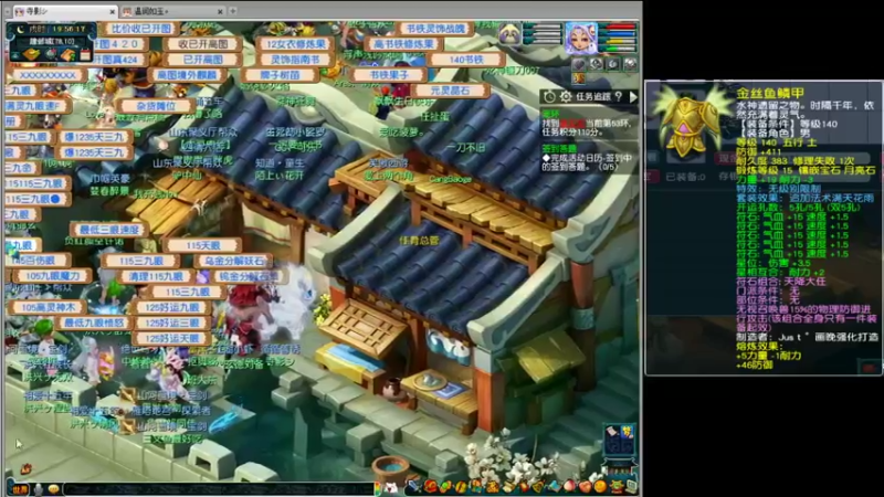 【梦幻西游】温润如玉4292的精彩时刻 20220307 19点场