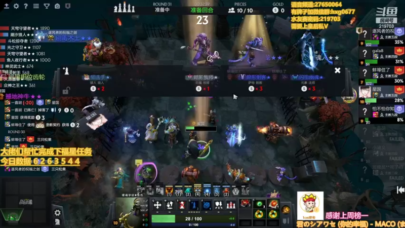 【2022-03-08 03点场】星国：星国：Xingguo直播