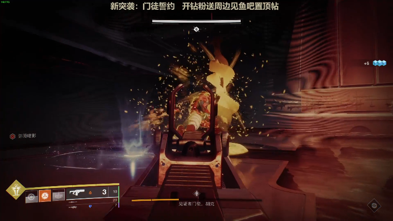 【消逝的光芒2】瓜皮蛙蛙的精彩时刻 20220308 01点场