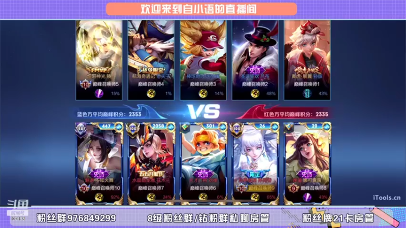 【2022-03-08 20点场】自小语：巅峰冲第一啊啊啊啊啊啊啊啊啊