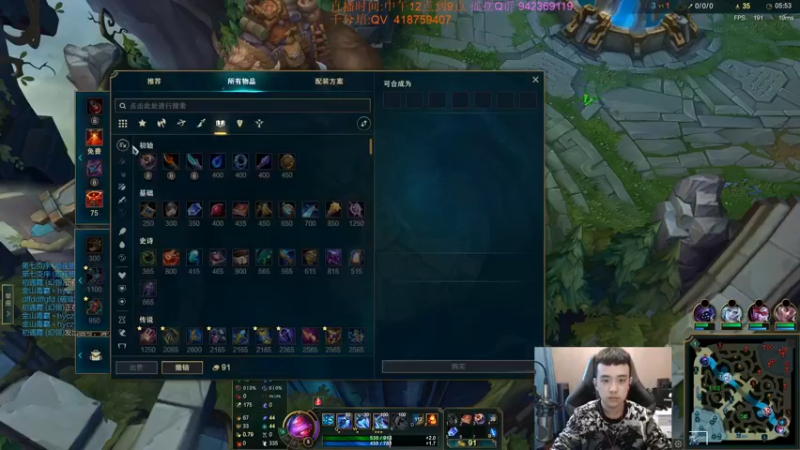 【2022-03-08 18点场】LOL丶摇摆：祖安钻石局乱杀教学.细的不谈!