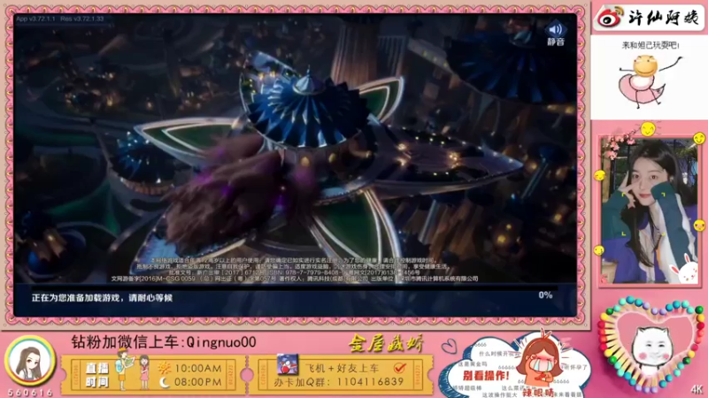 【2022-03-08 22点场】许多晴：重庆：世界第一好心情❤️