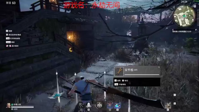 【2022-03-08 02点场】半棵大树：我在人间凑数的日子……