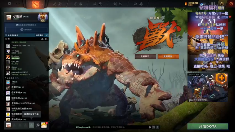 【2022-03-02 19点场】Faith86：随便玩玩~~ 331437