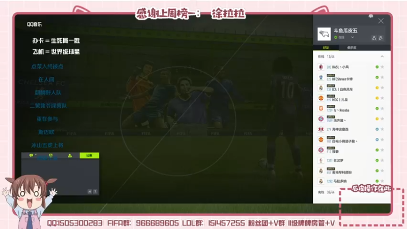 【2022-03-07 20点场】一只瓜皮五：菜鸟俱乐部杯赛第一届街球预选赛