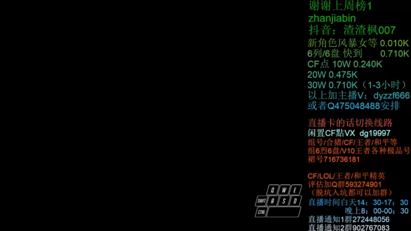 【2022-03-07 14点场】渣渣枫007：渣渣枫：斗鱼最强女鬼救世主