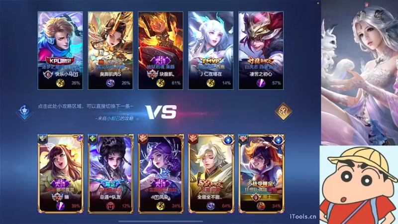【2022-03-08 04点场】小小青蛙笑i：蛙神：千篇一律 野区是我家