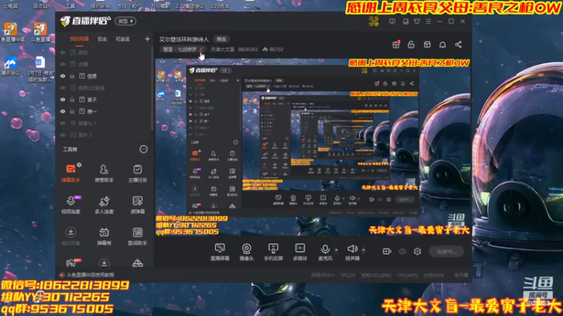 【2022-03-07 13点场】天津大文盲：艾尔登法环吟游诗人