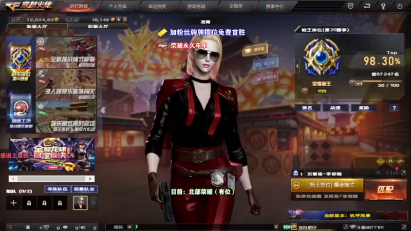 【2022-03-07 20点场】火力cpp：北部：肥胖m200