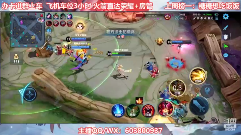 【2022-03-07 21点场】梦魇Ali：国服公孙离艾琳带粉打标