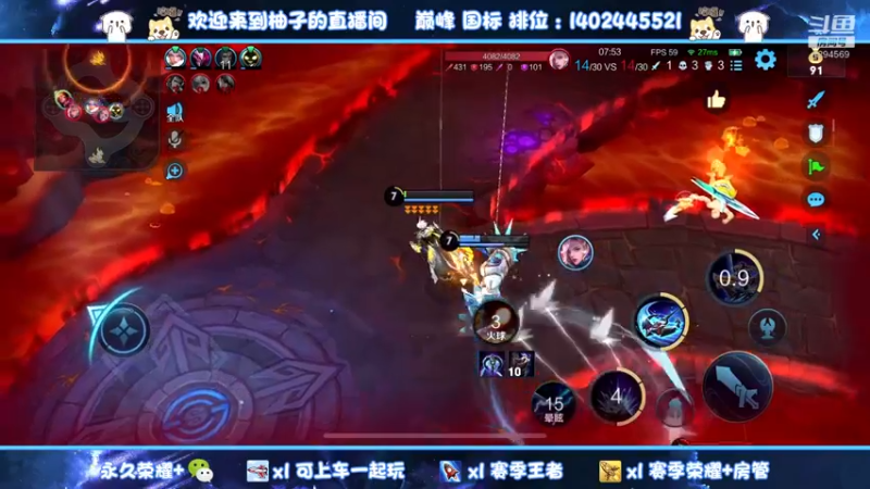 【2022-03-08 10点场】毕竟是柚子：妲己昭君姐妹专场