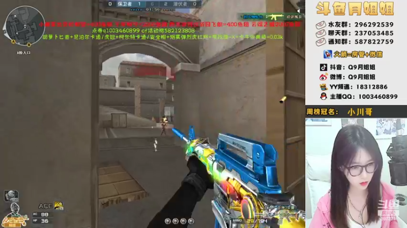 【2022-03-08 19点场】情久月姐姐：（直播）21点活动送情人节CDK~
