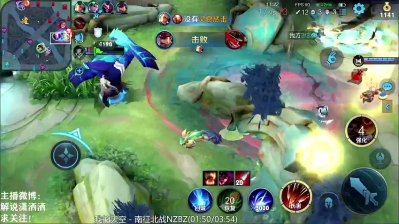 【2022-03-08 19点场】解说潇洒：小目标：单排上个荣耀~
