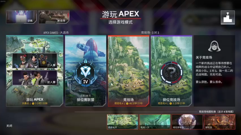 【2022-03-08 10点场】信之介丶丶：【信之介】Apex
