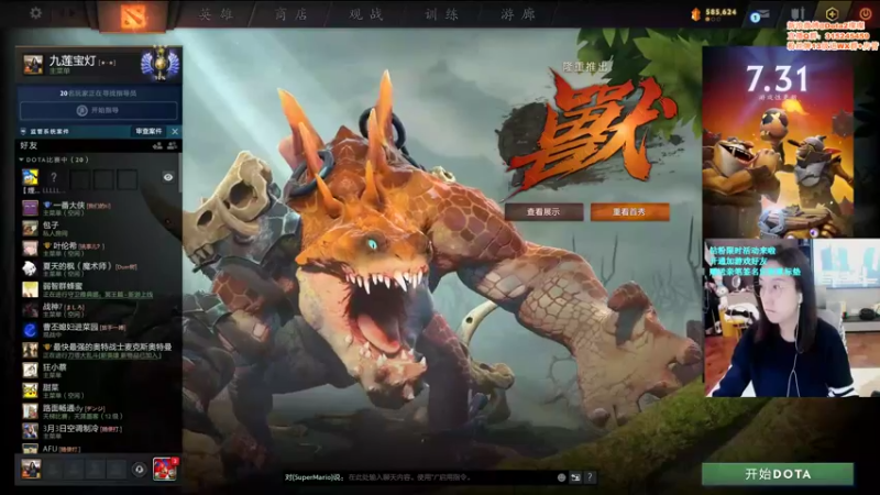 【2022-03-07 17点场】睡不醒的璨璨：复盘昨晚比赛然后玩恐鬼症！