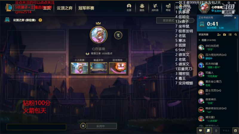 【2022-03-08 05点场】卑微小泽丶：狂小镜：今日好好给大哥上分不搞事