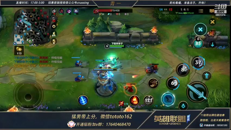 【2022-03-08 01点场】心星丶青一：宗师局打野乱杀教学