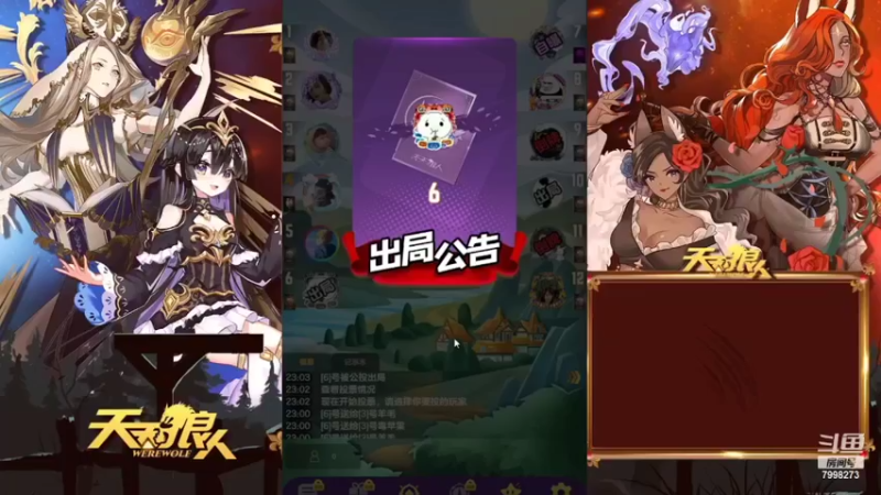 【2022-03-07 23点场】dy搜索群群：7998273的直播间