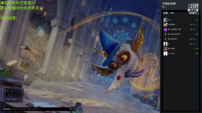 【2022-03-06 13点场】生吃小孩i：新赛季冲冲冲！ 2139747