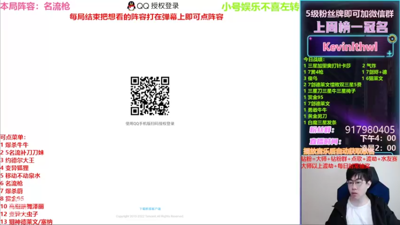 【2022-03-05 16点场】Xs雲烬：解压爽局，够累你就来！！！