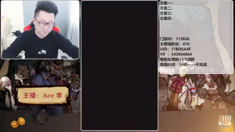 【2022-03-08 14点场】Ace丶老李：#狼人杀官方#欢乐水友局
