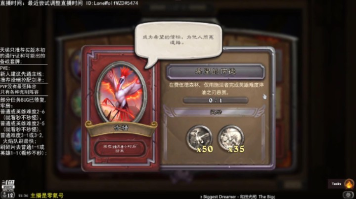 不用新卡完成赤精任务：任务4 希望的信徒