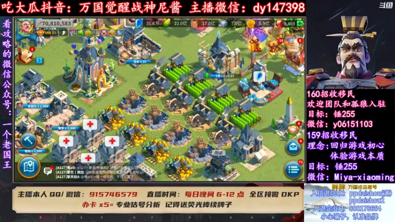 【2022-03-08 19点场】战神尼酱丶：每晚7-11点直播，每天吃瓜