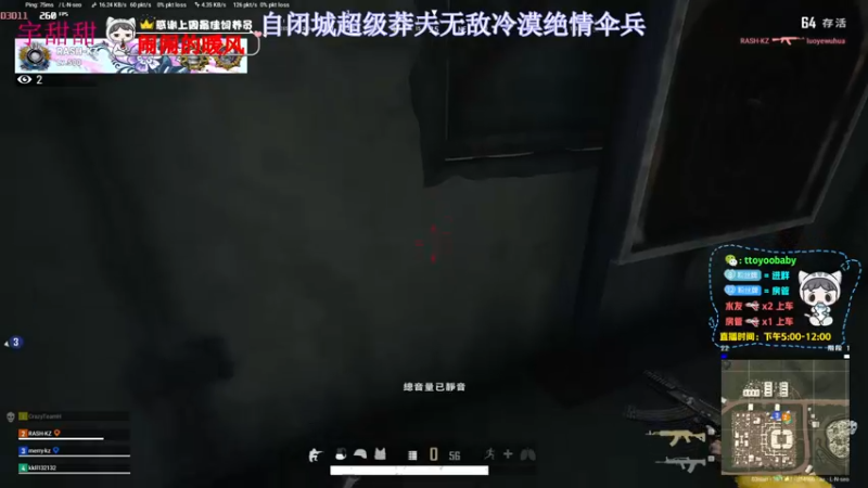 【2022-03-07 18点场】小宇oyo：轻语集团第一莽夫宇甜甜