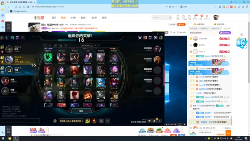 【2022-03-08 00点场】熊王c：熊c：峡谷800冲1000