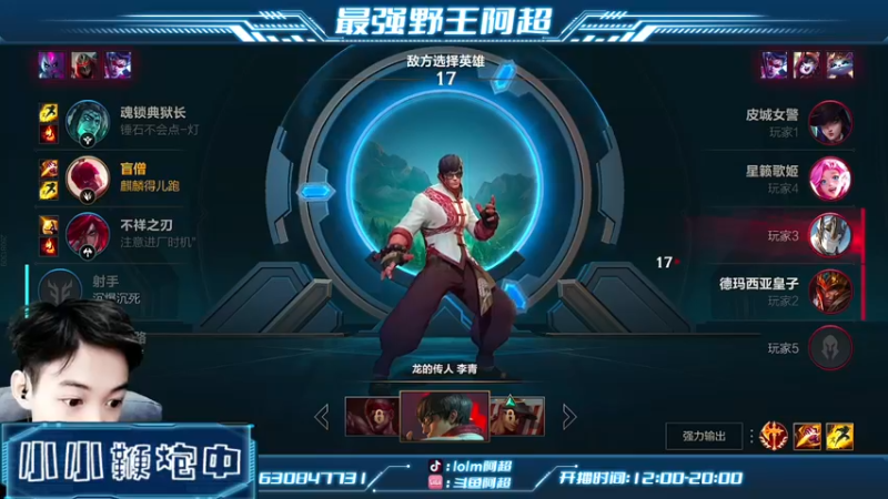 【2022-03-08 14点场】阿超cc丶：⭐阿超：欢乐时光就要开始啦！