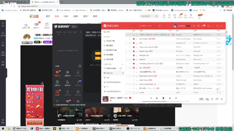 【2022-03-07 19点场】康德x吹个大泡泡：「康德」日随和小号主线?