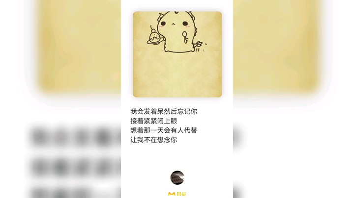 轨迹