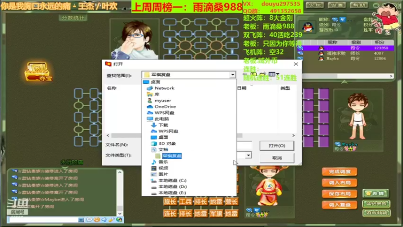 【2022-03-07 23点场】恶蚊子：状态拉满的一天！！！55556