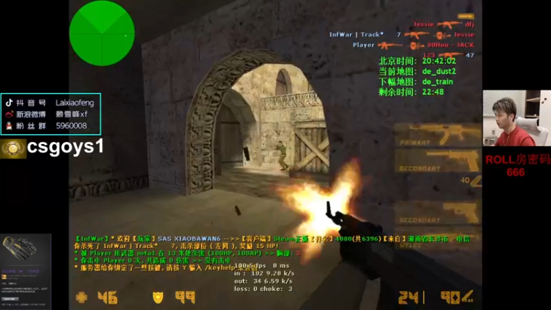 【2022-03-08 20点场】赖小峰：【赖小峰】冲个S+