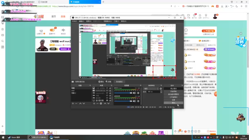 【2022-03-08 07点场】imxiaoxin：【海贼船-wolf man】