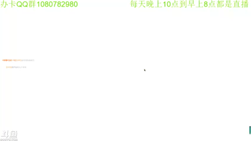 【2022-03-08 05点场】咸鱼超人小D：深夜高能系列~