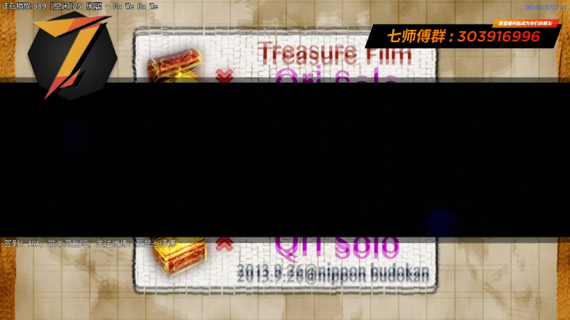 【二次元】7师傅的精彩时刻 20220308 00点场