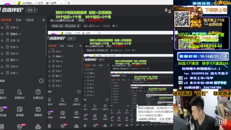 【2022-03-07 20点场】情久凄凉Cool：排位/秒上号