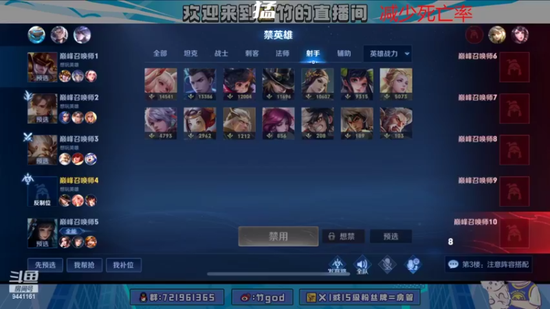 【2022-03-04 19点场】竹god：做情绪的主人9441161