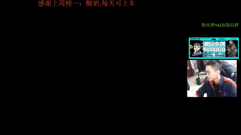 【2022-03-08 13点场】4AM王欣：老年全能FPS选手