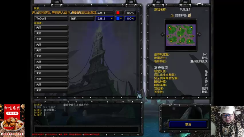 【TED出品】天梯非主流开心游1663 从武力到智力