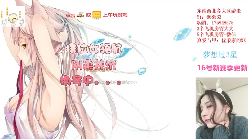 【2022-03-08 13点场】情久优柔：排位女土匪,第一女QBZ.全区秒